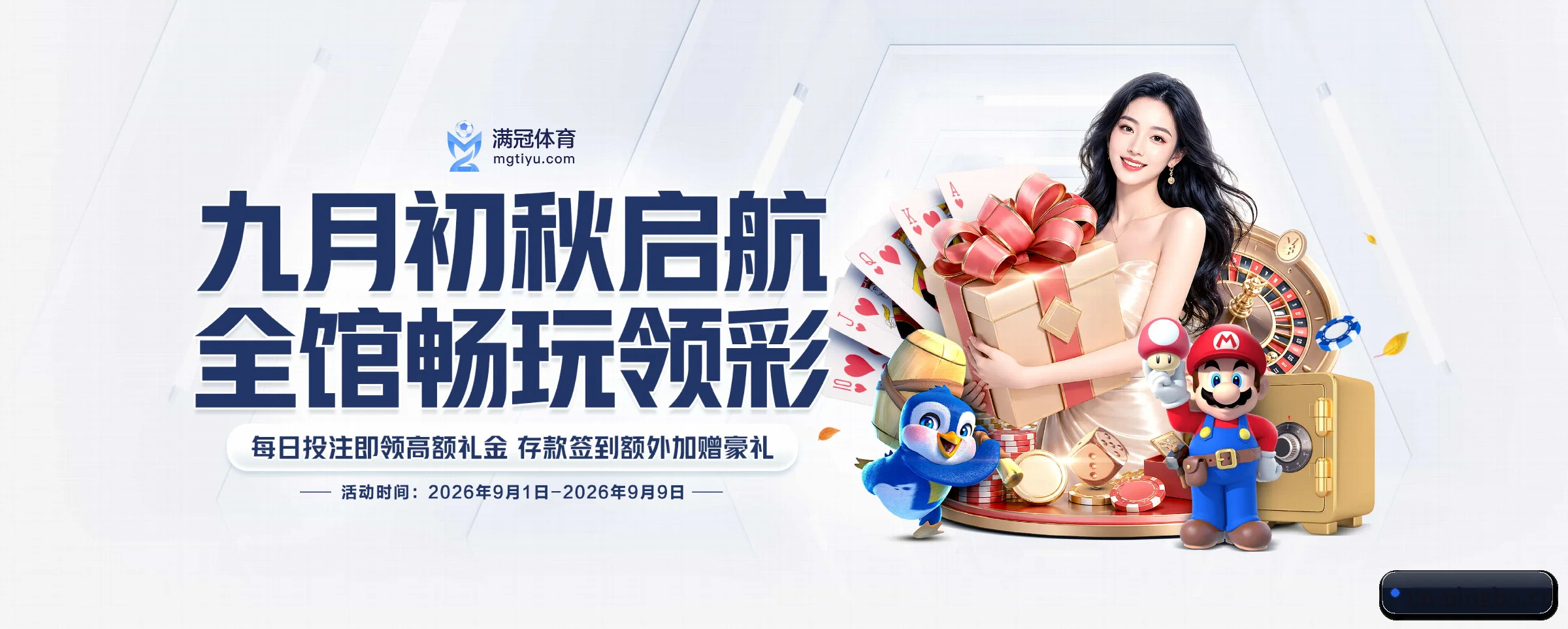 平博体育的生长脉络