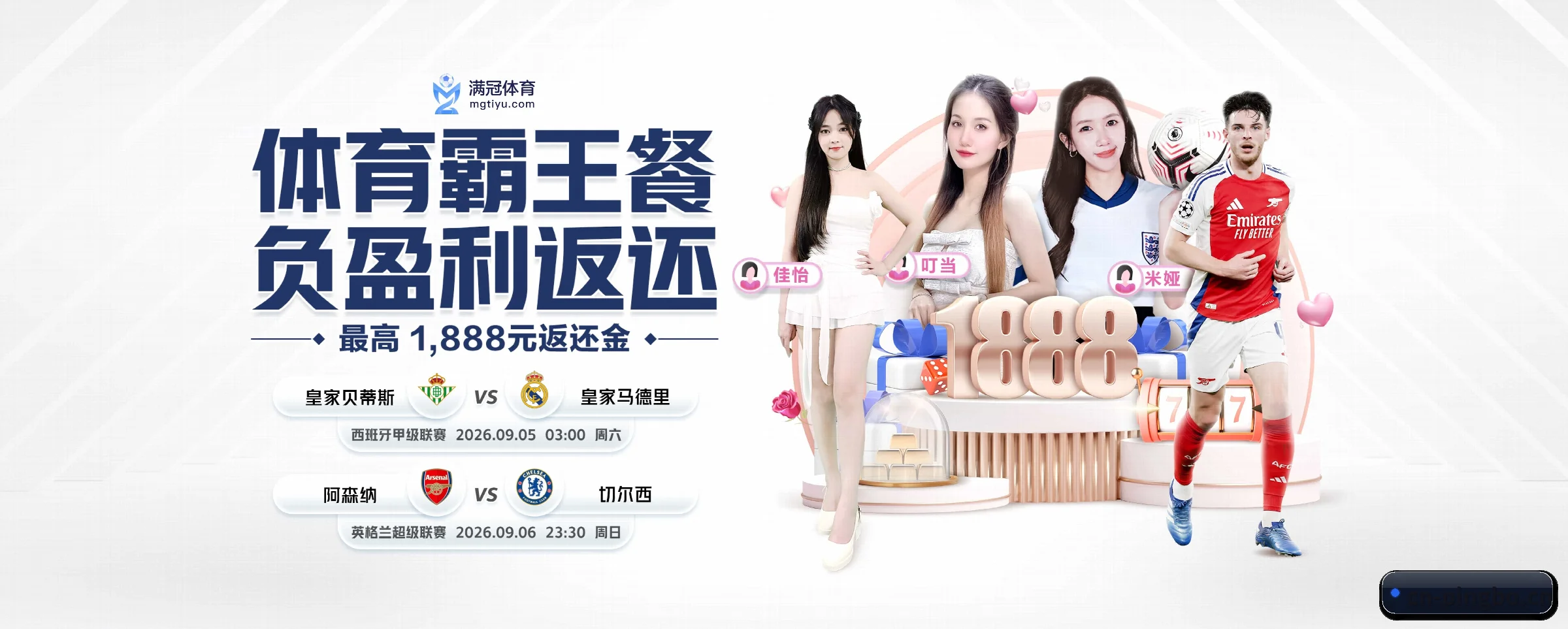 平博体育 APP